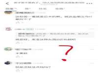 上海巨仁电子商务有限公司