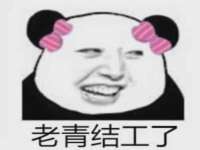 上海巨仁电子商务有限公司