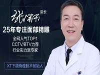 上海巨仁电子商务有限公司