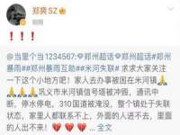 上海巨仁电子商务有限公司