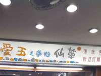 上海巨仁电子商务有限公司