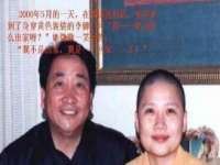 上海巨仁电子商务有限公司