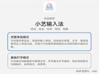 上海巨仁电子商务有限公司
