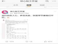 上海巨仁电子商务有限公司