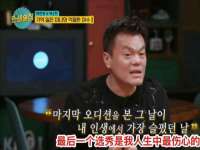上海巨仁电子商务有限公司