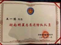 上海巨仁电子商务有限公司
