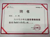 上海巨仁电子商务有限公司