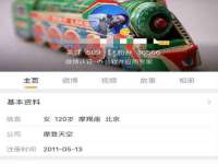 上海巨仁电子商务有限公司
