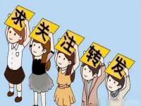 上海巨仁电子商务有限公司