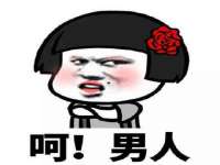 上海巨仁电子商务有限公司
