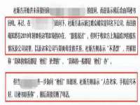 上海巨仁电子商务有限公司
