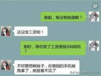 上海巨仁电子商务有限公司
