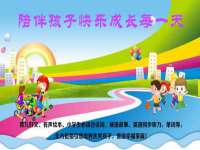 上海巨仁电子商务有限公司