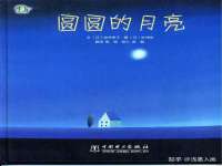 上海巨仁电子商务有限公司
