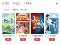 上海巨仁电子商务有限公司