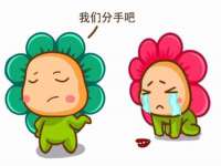上海巨仁电子商务有限公司