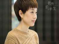 上海巨仁电子商务有限公司