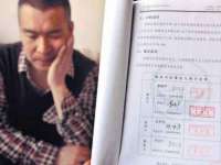 上海巨仁电子商务有限公司